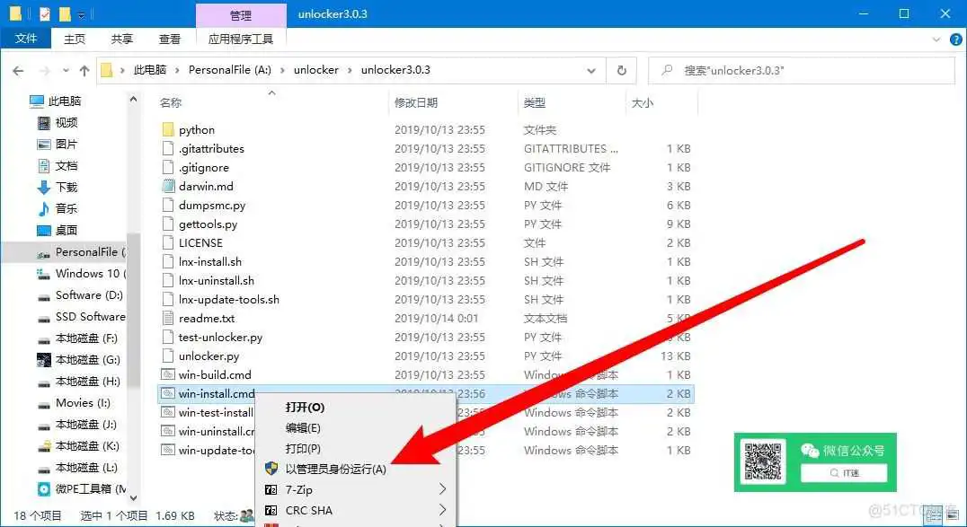 零成本体验Mac,教你用VMware安装苹果虚拟机_Windows_04