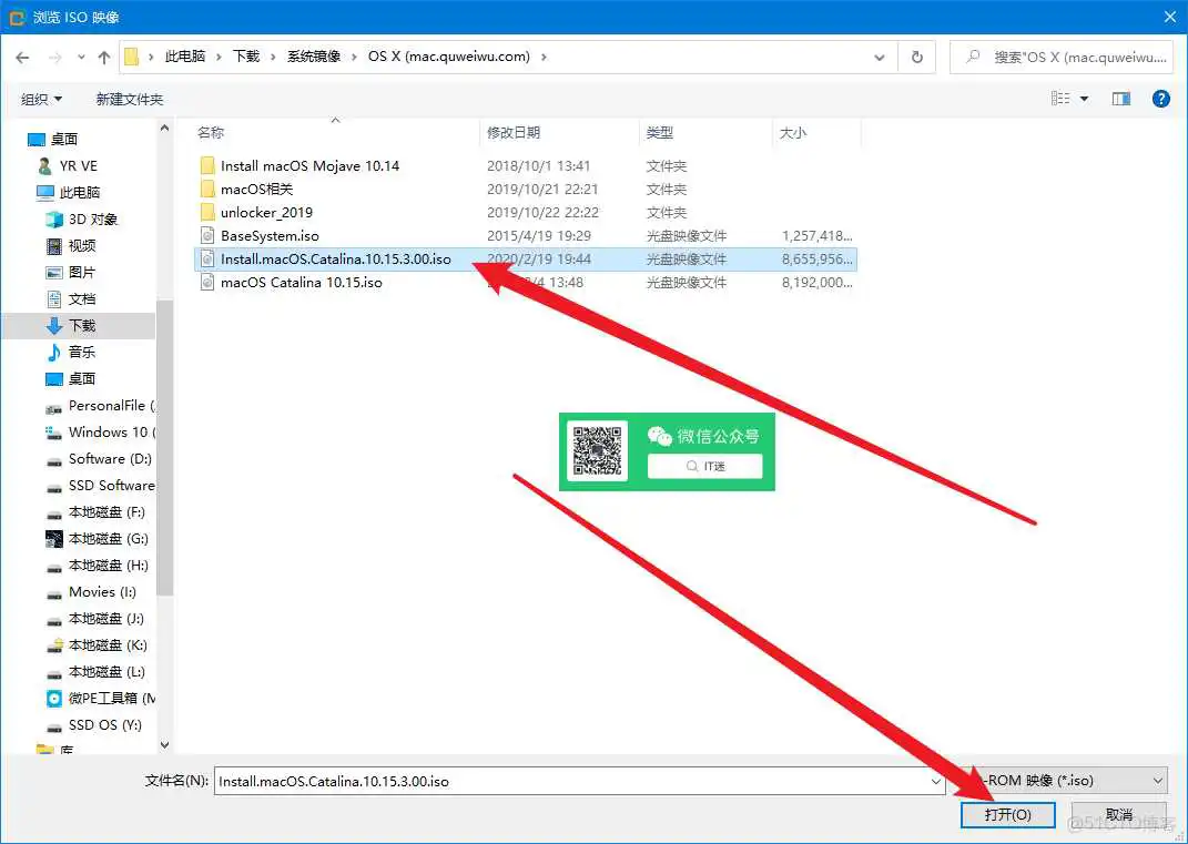 零成本体验Mac,教你用VMware安装苹果虚拟机_VMware_13