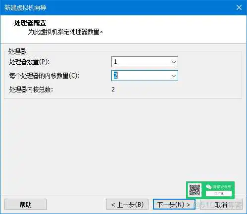 零成本体验Mac，教你用VMware安装苹果虚拟机_右键_16