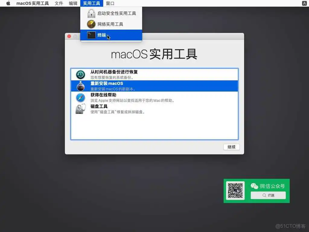 零成本体验Mac，教你用VMware安装苹果虚拟机_右键_38