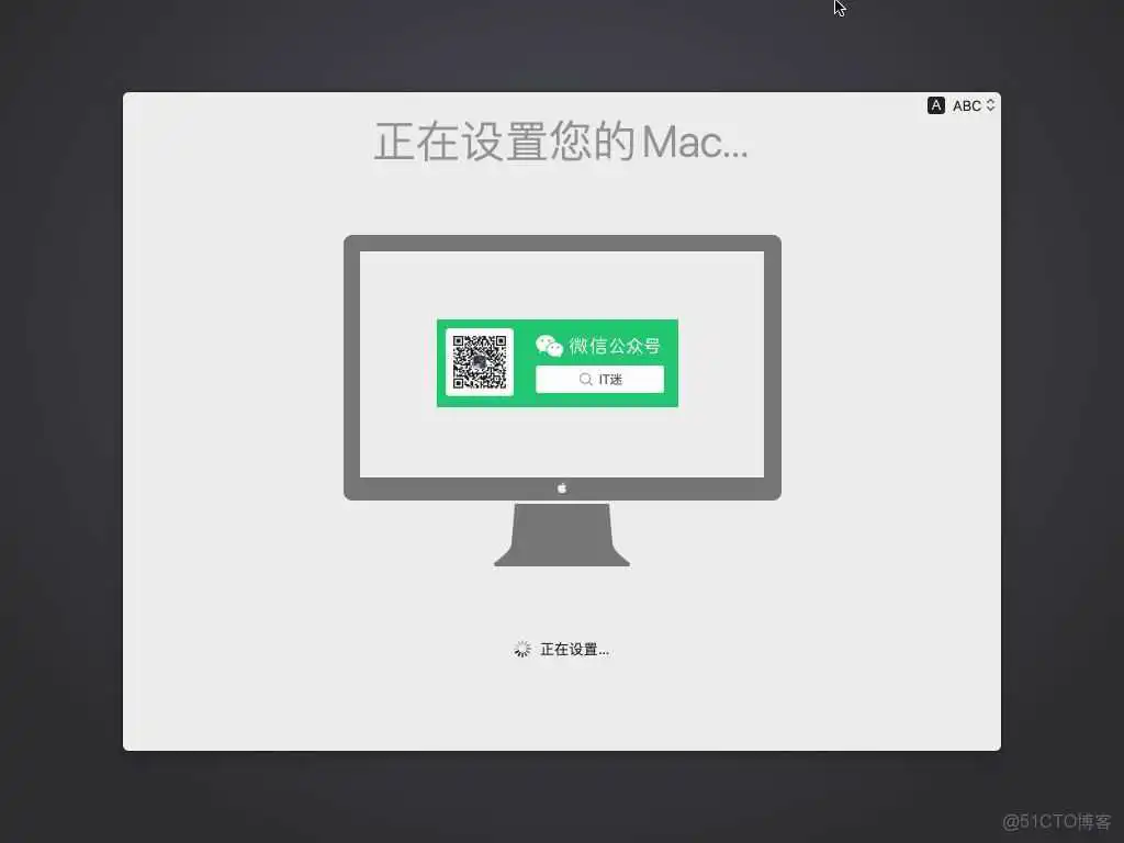 零成本体验Mac，教你用VMware安装苹果虚拟机_VMware_54