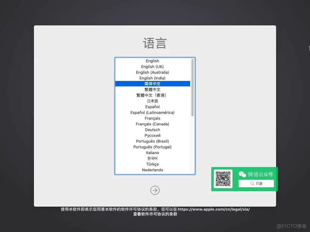 零成本体验Mac,教你用VMware安装苹果虚拟机_右键_31