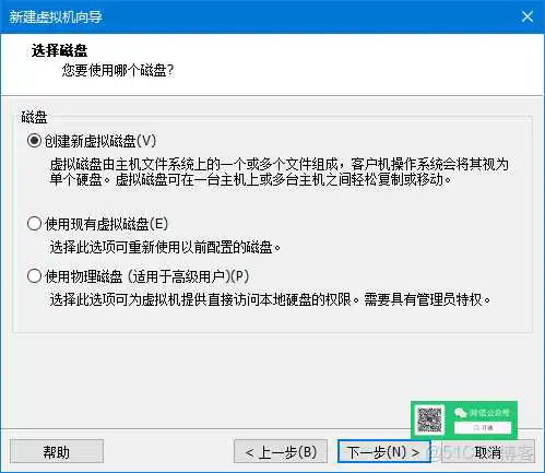 零成本体验Mac，教你用VMware安装苹果虚拟机_右键_21