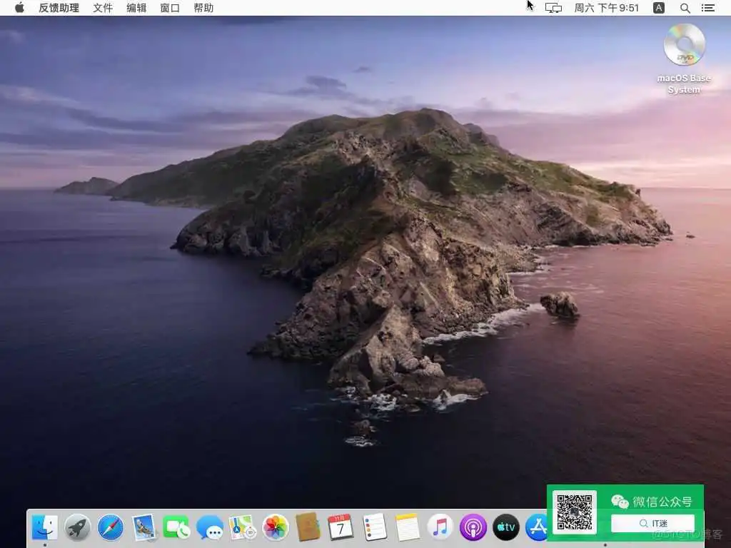 零成本体验Mac,教你用VMware安装苹果虚拟机_VMware_55