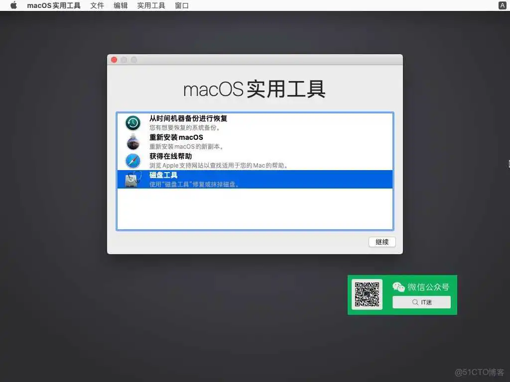 零成本体验Mac，教你用VMware安装苹果虚拟机_VMware_32