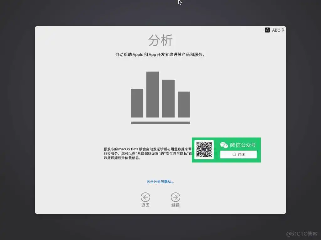 零成本体验Mac,教你用VMware安装苹果虚拟机_Windows_52