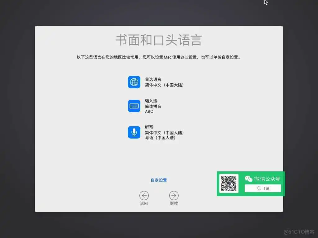 零成本体验Mac，教你用VMware安装苹果虚拟机_右键_43