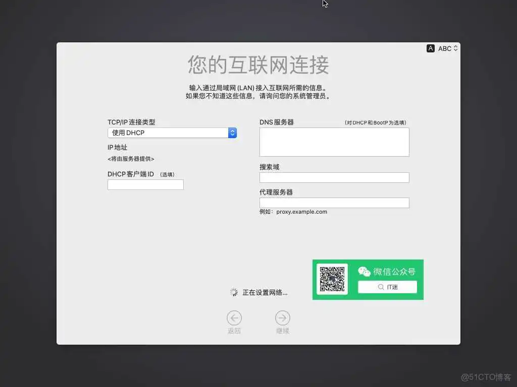 零成本体验Mac,教你用VMware安装苹果虚拟机_Windows_45