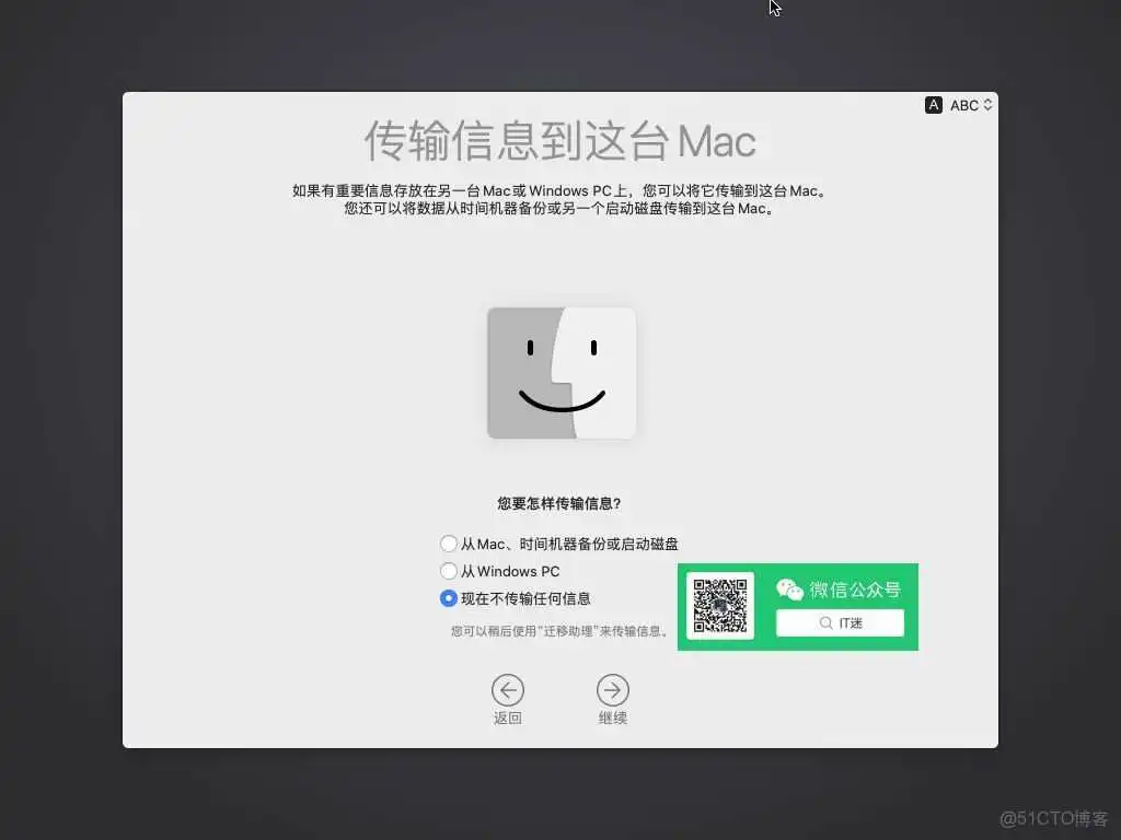 零成本体验Mac，教你用VMware安装苹果虚拟机_右键_47