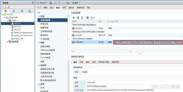 esxi共享物理机的显卡 为esxi配置共享存储的流程_服务器_19