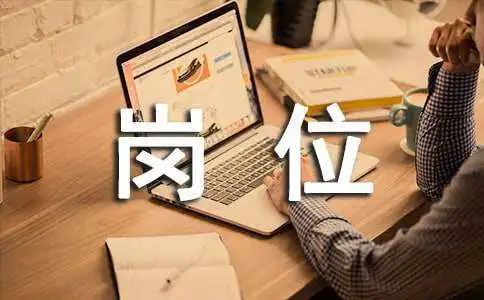 Java开发岗位面试题「汇总」