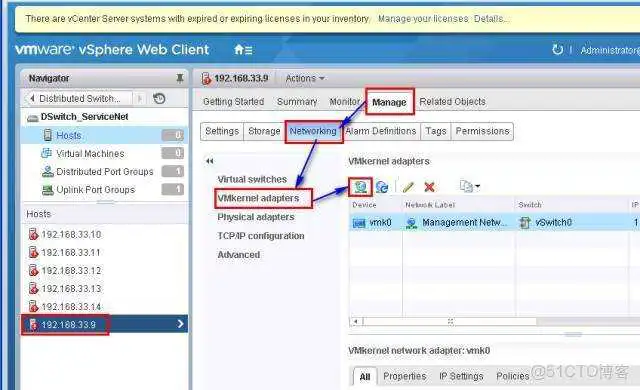 a33ea8aa96f9fe42049a9e5afb485bf0.png esxi共享物理机的显卡 为esxi配置共享存储的流程_esxi共享物理机的显卡_10