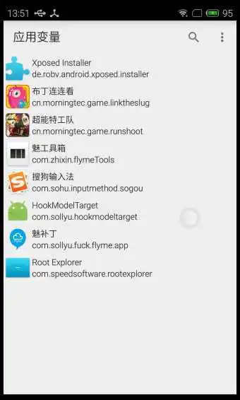 应用变量(手机后缀<a href='/tag/348'>添加</a>)