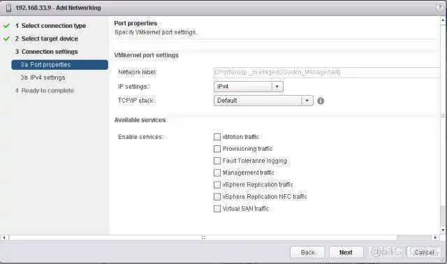 d45692bb6f3d4a086be2139520dc73e8.png esxi共享物理机的显卡 为esxi配置共享存储的流程_esxi共享物理机的显卡_14
