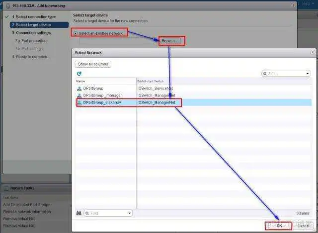 a284b77201ee8aadbcc08b9a919fbe83.png esxi共享物理机的显卡 为esxi配置共享存储的流程_服务器_12