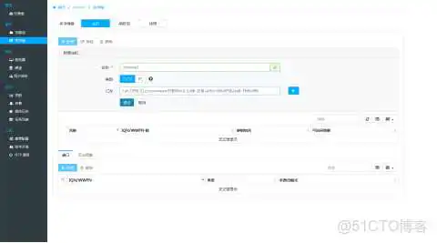 esxi共享物理机的显卡 为esxi配置共享存储的流程_客户端_20