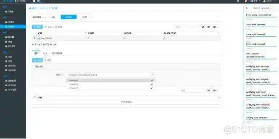 e9668c6747e0e4c531ffbcb86910033b.png esxi共享物理机的显卡 为esxi配置共享存储的流程_服务器_22