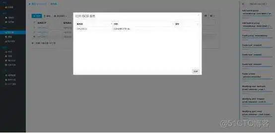 esxi共享物理机的显卡 为esxi配置共享存储的流程_VMware_25