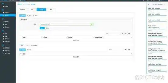 0667e0109ce7161ad9c0d625540a23dc.png esxi共享物理机的显卡 为esxi配置共享存储的流程_服务器虚拟机存储池安全_21