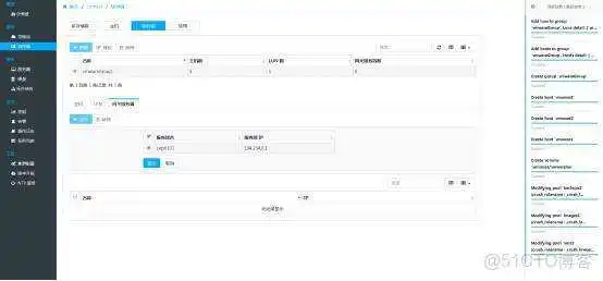 3939e0c1a59183a1f669b266b5f4d3ea.png esxi共享物理机的显卡 为esxi配置共享存储的流程_esxi共享物理机的显卡_28
