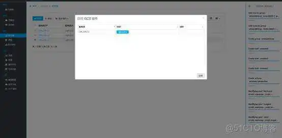 c9ca4fa1049d78994cc9c6f32509e894.png esxi共享物理机的显卡 为esxi配置共享存储的流程_esxi共享物理机的显卡_27