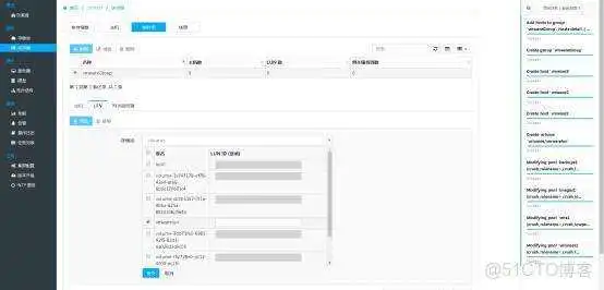 a2e4092d337cbde345abe3a86d732f7b.png esxi共享物理机的显卡 为esxi配置共享存储的流程_服务器虚拟机存储池安全_23