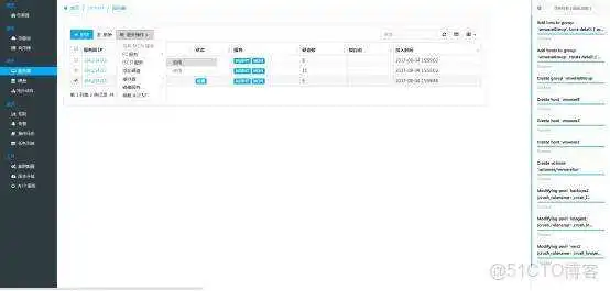 2c9cf00e0fda42e03e1624461cc473ab.png esxi共享物理机的显卡 为esxi配置共享存储的流程_esxi共享物理机的显卡_24