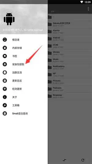 np管理器老版本