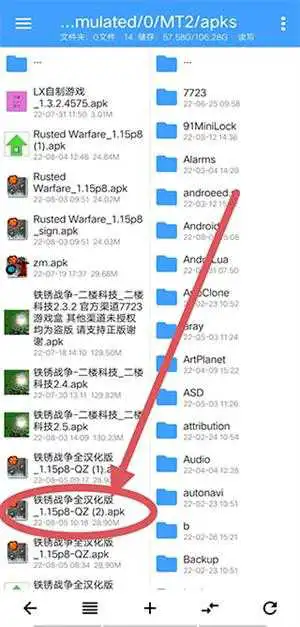 np管理器老版本
