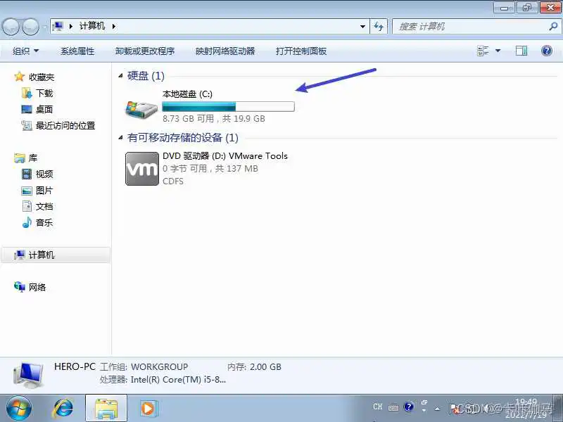 在这里插入图片描述 vm windows7镜像 vmware虚拟机win7镜像_VMware_35