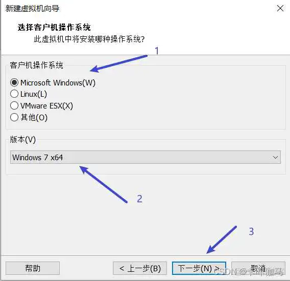 在这里插入图片描述 vm windows7镜像 vmware虚拟机win7镜像_VMware_06