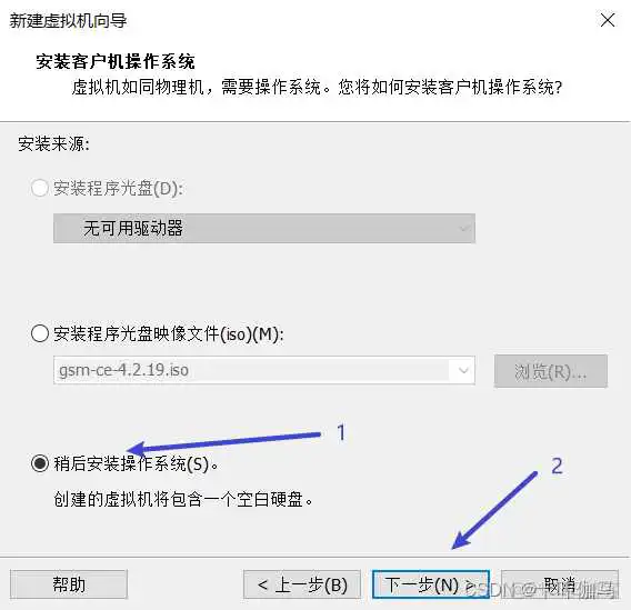 在这里插入图片描述 vm windows7镜像 vmware虚拟机win7镜像_服务器_05