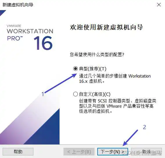 在这里插入图片描述 vm windows7镜像 vmware虚拟机win7镜像_VMware_04