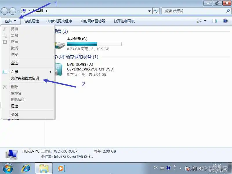 vm windows7镜像 vmware虚拟机win7镜像_服务器_32