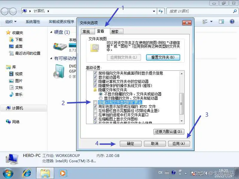 vm windows7镜像 vmware虚拟机win7镜像_VMware_33