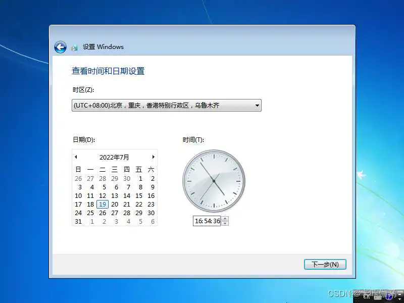 vm windows7镜像 vmware虚拟机win7镜像_vm windows7镜像_25