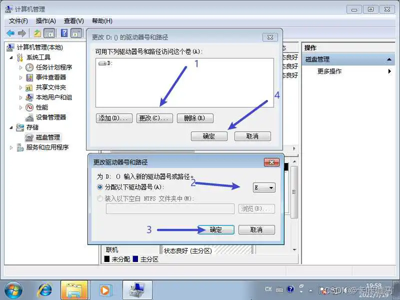 在这里插入图片描述 vm windows7镜像 vmware虚拟机win7镜像_后缀名_38