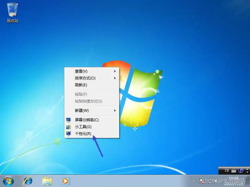 vm windows7镜像 vmware虚拟机win7镜像_vm windows7镜像_28