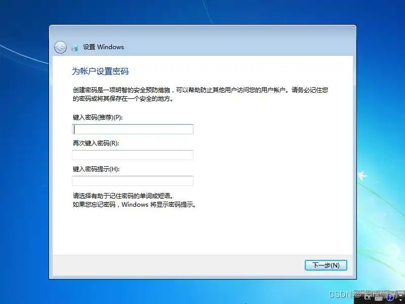在这里插入图片描述 vm windows7镜像 vmware虚拟机win7镜像_windows_23