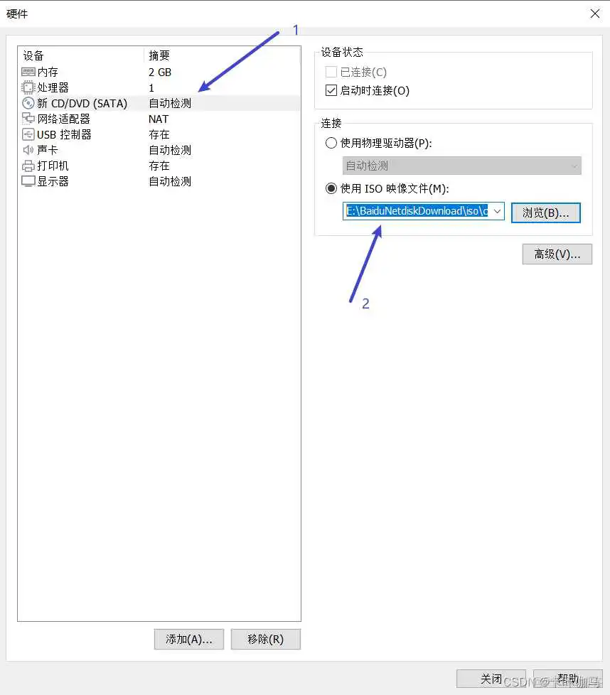 在这里插入图片描述 vm windows7镜像 vmware虚拟机win7镜像_windows_11