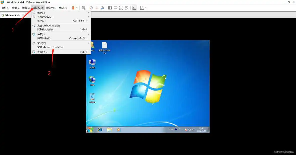 在这里插入图片描述 vm windows7镜像 vmware虚拟机win7镜像_windows_47
