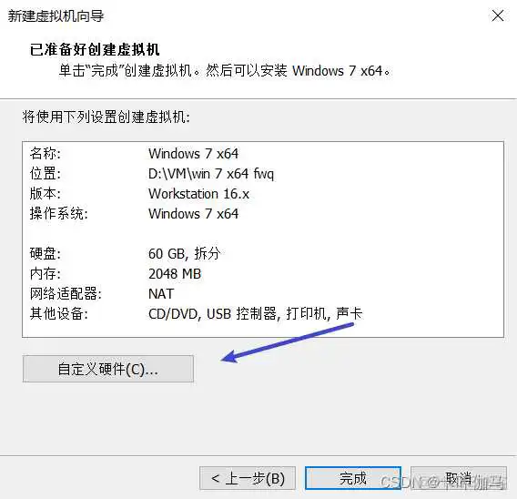 vm windows7镜像 vmware虚拟机win7镜像_windows_10