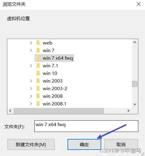 vm windows7镜像 vmware虚拟机win7镜像_VMware_08