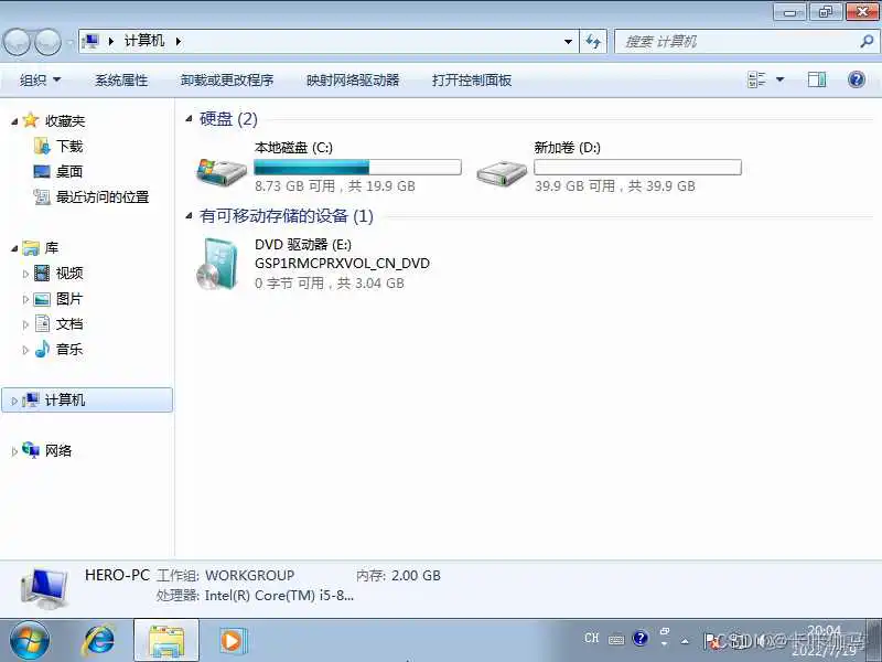 在这里插入图片描述 vm windows7镜像 vmware虚拟机win7镜像_后缀名_45