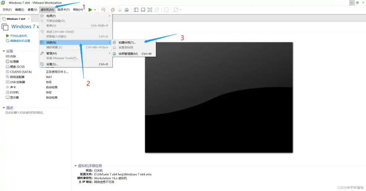 在这里插入图片描述 vm windows7镜像 vmware虚拟机win7镜像_vm windows7镜像_55