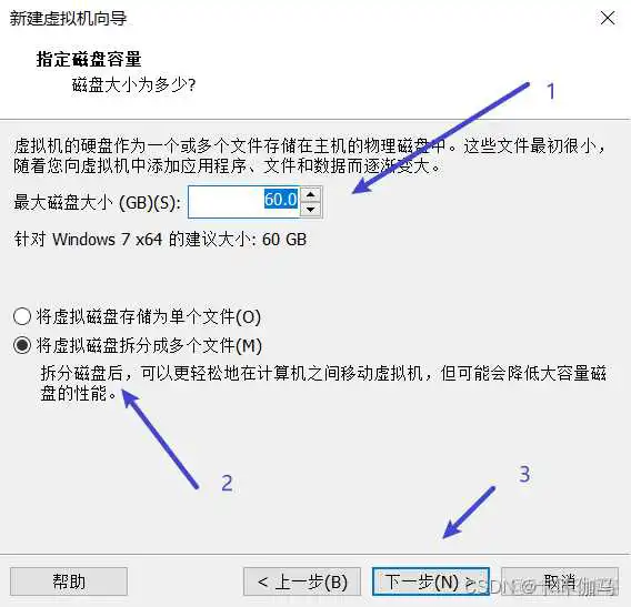 vm windows7镜像 vmware虚拟机win7镜像_服务器_09