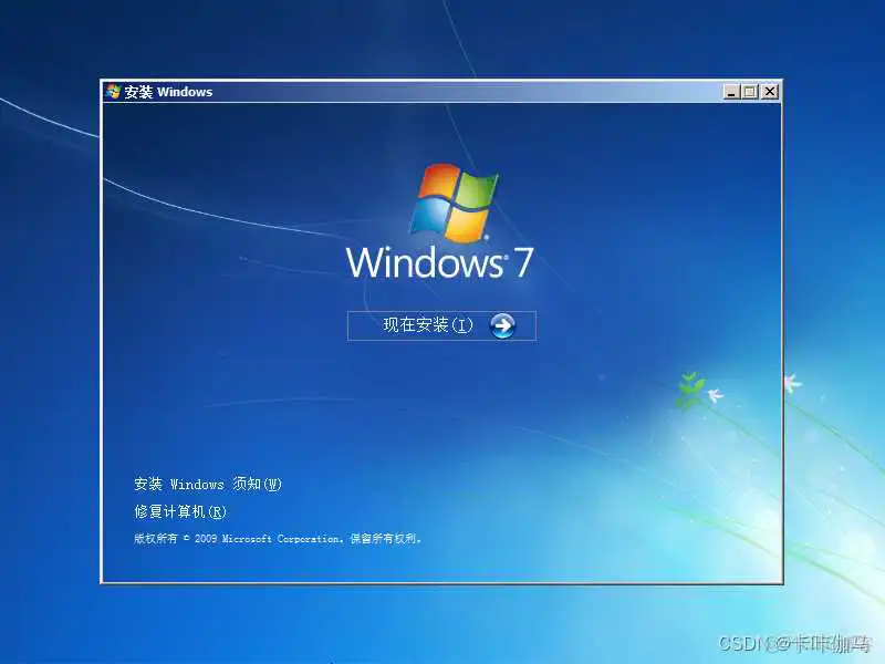 在这里插入图片描述 vm windows7镜像 vmware虚拟机win7镜像_VMware_15
