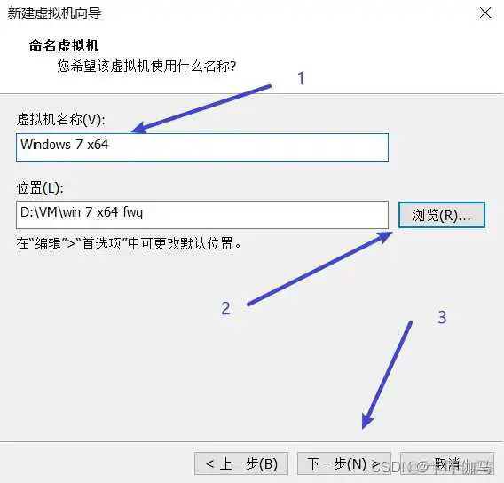 在这里插入图片描述 vm windows7镜像 vmware虚拟机win7镜像_VMware_07