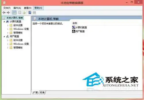 Win10使用快捷键命令打开应用程序的技巧