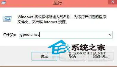 Win10使用快捷键命令打开应用程序的技巧